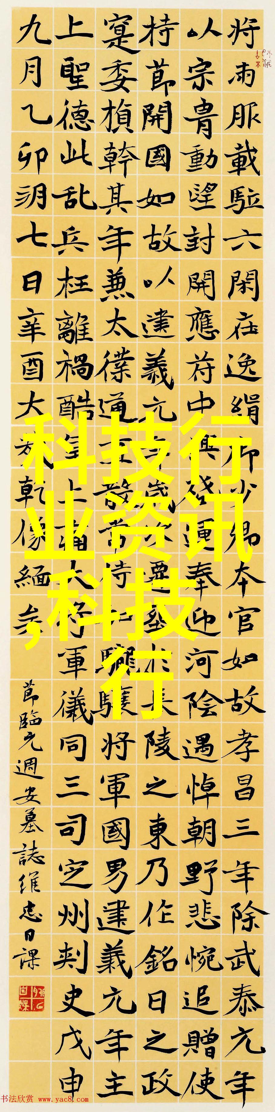 华为全场景智慧生活新品发布会未来生活的无限可能答案在哪里