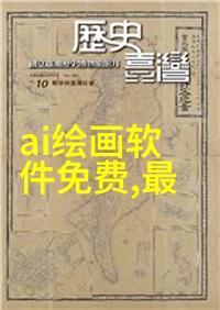 寒冰中的火焰低温等离子体灭菌的奇迹