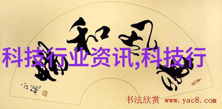 跨界合作与行业融合案例分析有哪些成功案例可以证明跨部门协作对提升业务效率至关重要