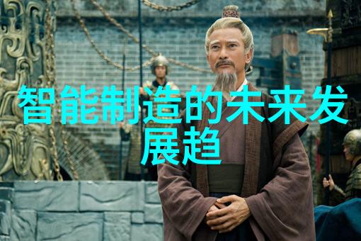 化学反应药包材制造设备的精妙工艺