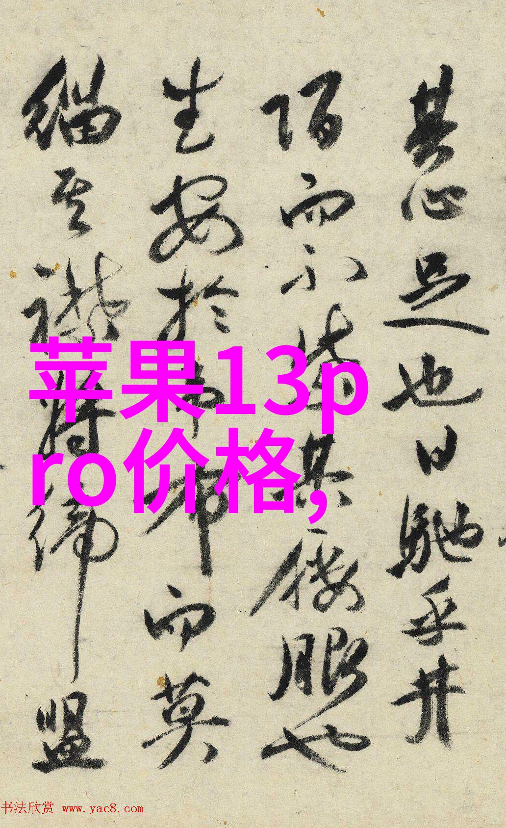 说你是怎么C你老婆的我是如何在家务分配上秀恩爱的