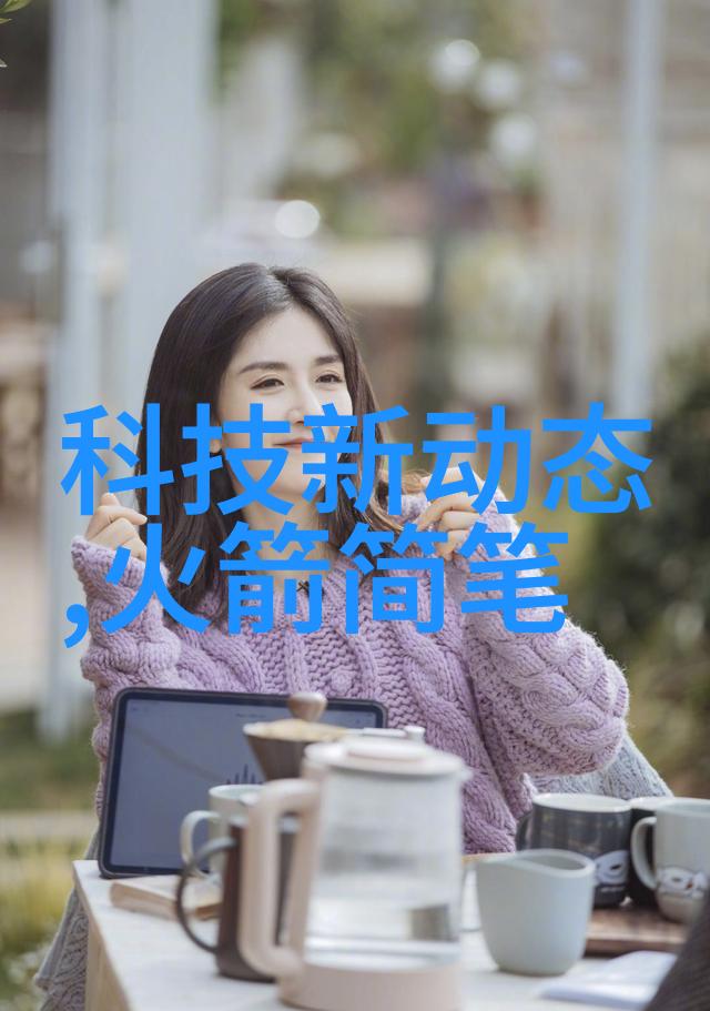 男生的坤坤放在女生的坤坤里蘑菇的奇妙故事