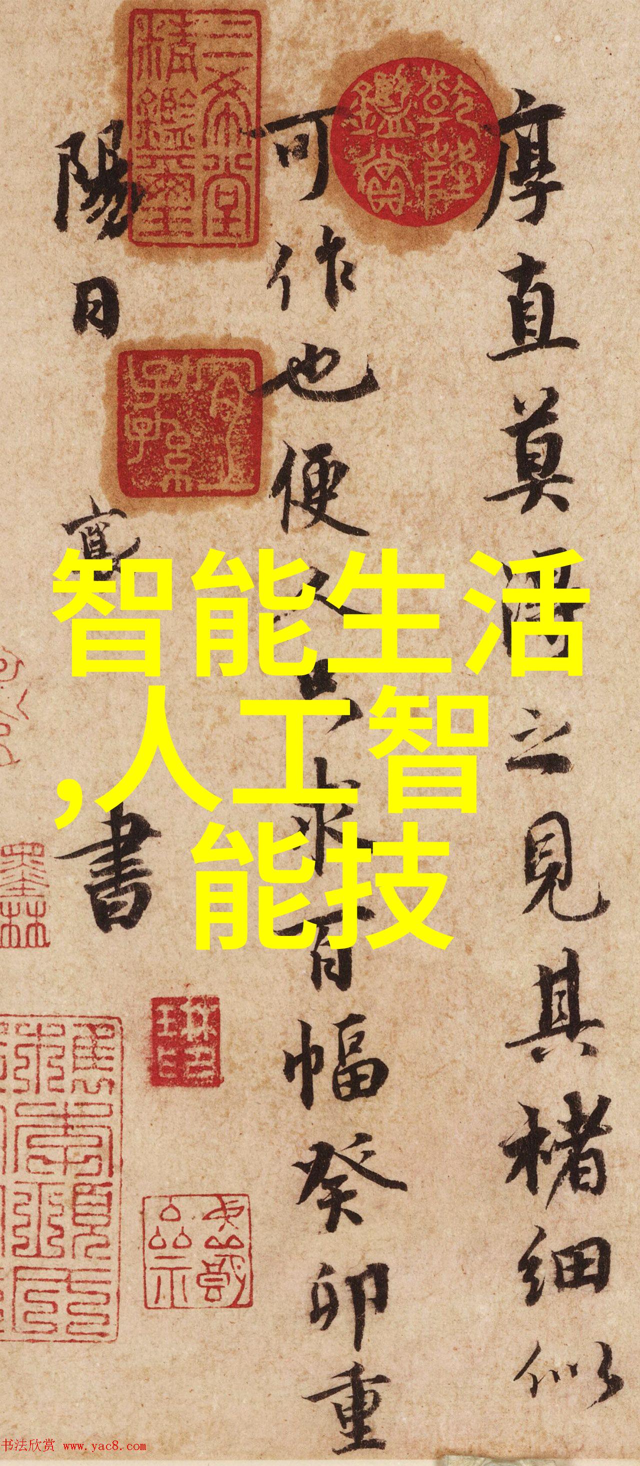 智能测试-解读八大智能测试量表全面评估智力潜能