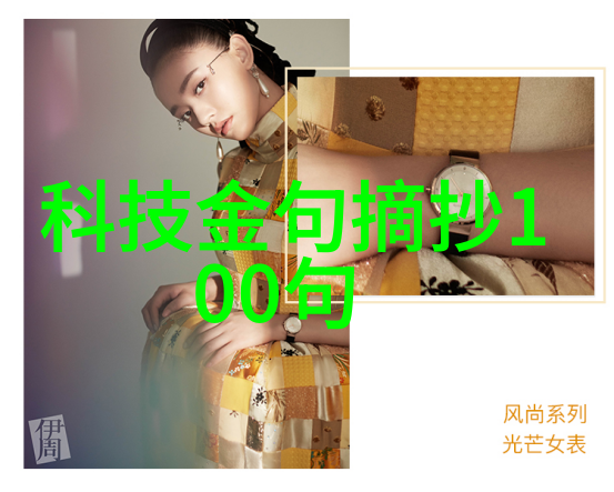 化工固体药品检测从毒到福一探究竟的奇幻之旅