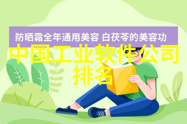 电力分流秘籍揭秘三相分离器的神奇工作原理