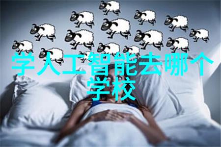 工业黑科技-超级材料与量子计算未来制造业的双刃剑