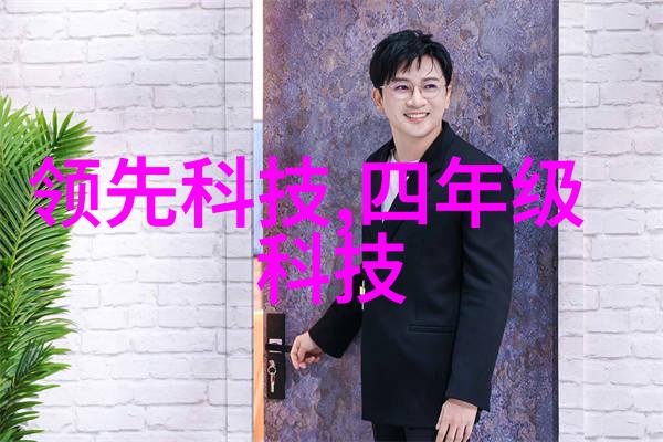 化工片剂机械技术与应用概述提升生产效率与安全性