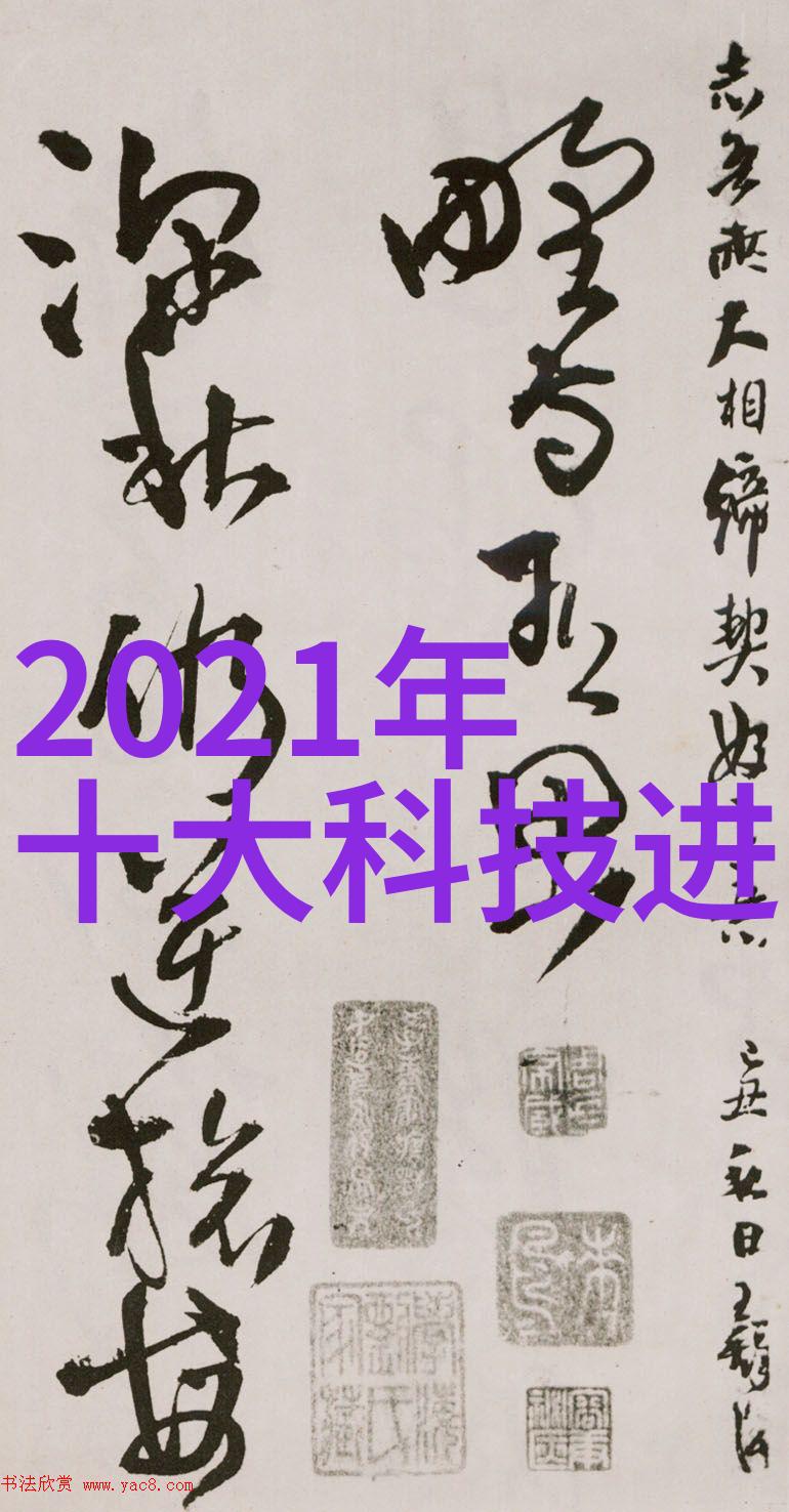 结构工程-框架剪力墙的设计与应用概述