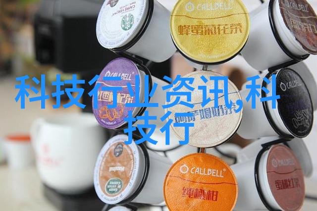 郁金香的花语智能雷达物位计