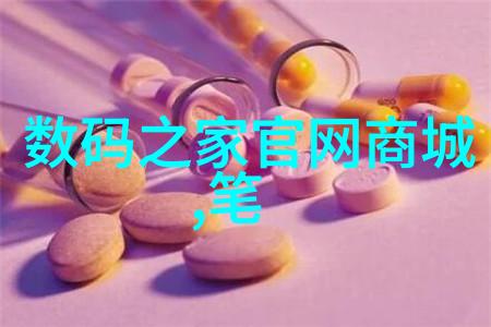 冷链革命制冷设备企业如何确保食品安全与可持续发展
