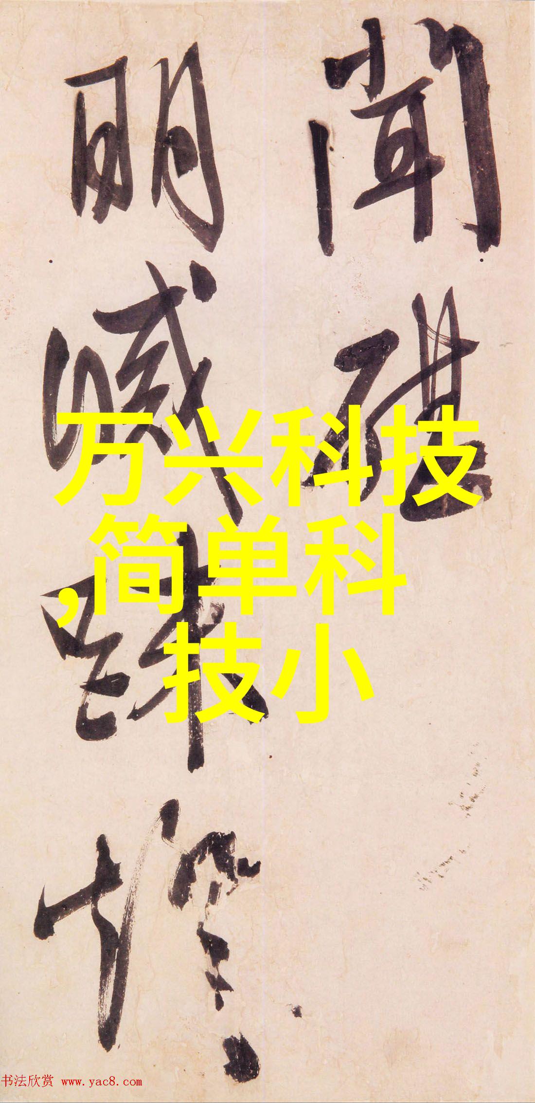 口腔健康殿堂创意装修温馨体验