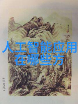 环保废水处理技术高效节能的环境保护设备