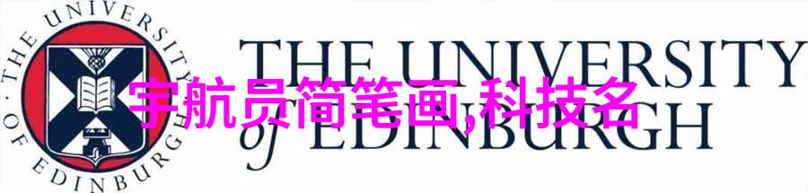 高新技术企业在申请认证时应注意哪些关键点