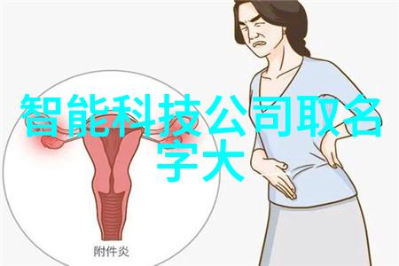 水井深度与水质关系探究深层水井技术与清澈饮用水质量的关联性研究