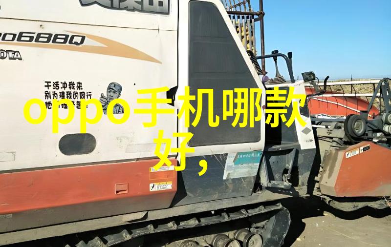 水源之谜揭开污染的面纱