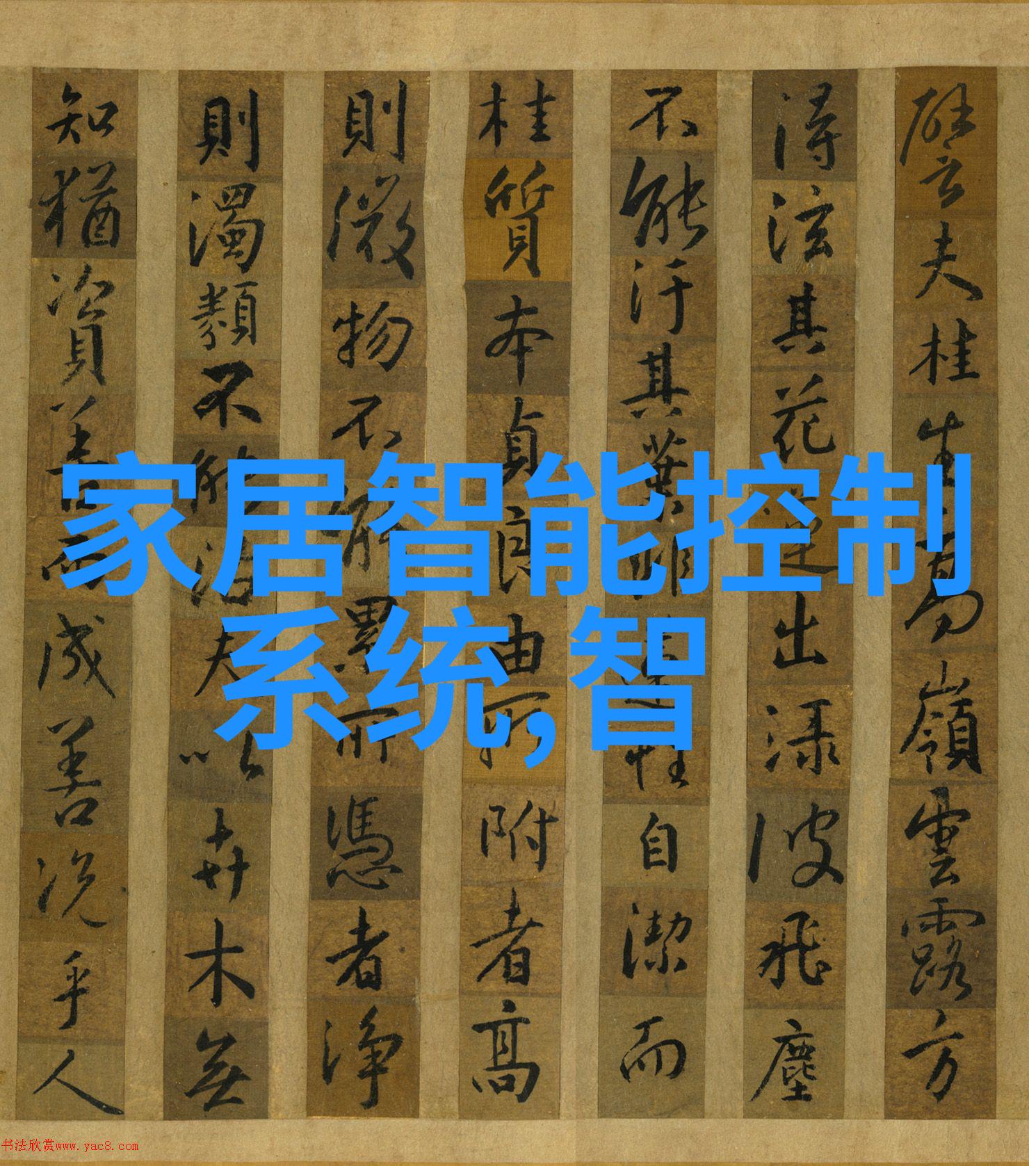 撒旦哥哥别惹我揭秘神秘力量的源起与控制