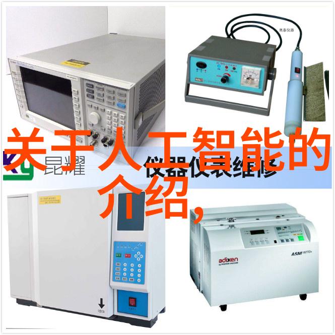化学工艺中反应器装置图的重要性与设计原则