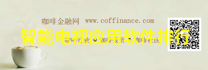 制冷设备制造商探索未来的降温科技