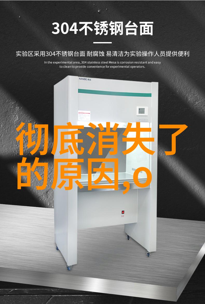 化工测量计量仪器精确度高效的化学物质分析设备