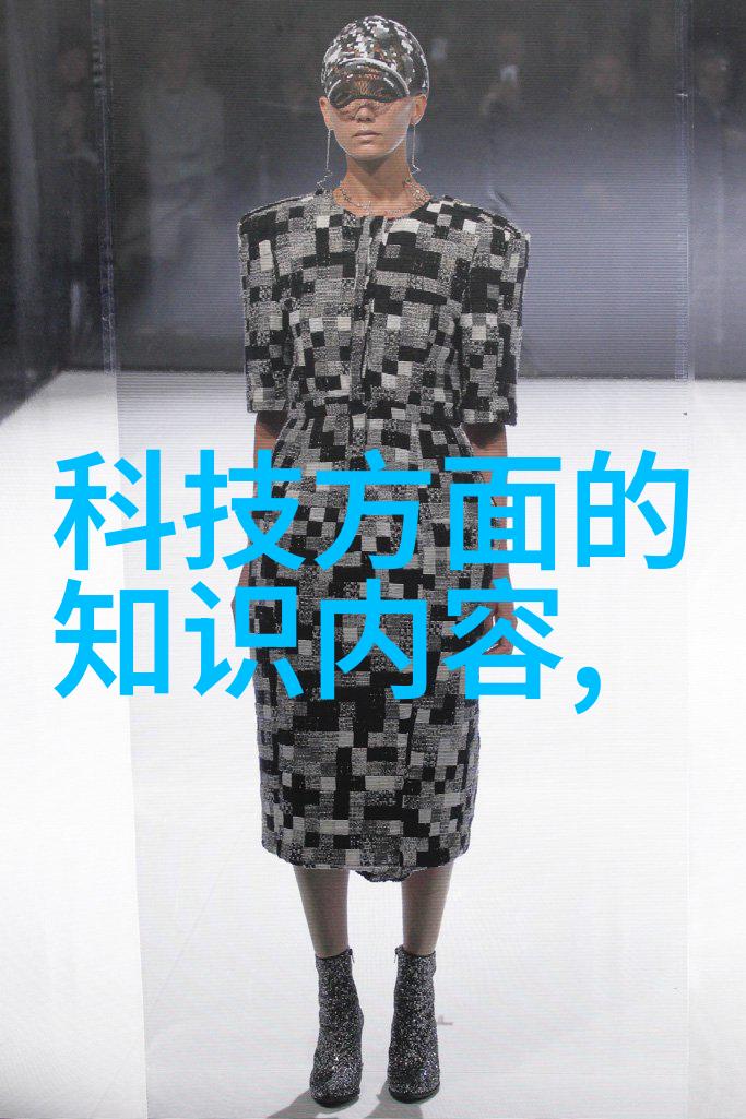 水质检测的多项指标揭秘清澈江河的守护者们