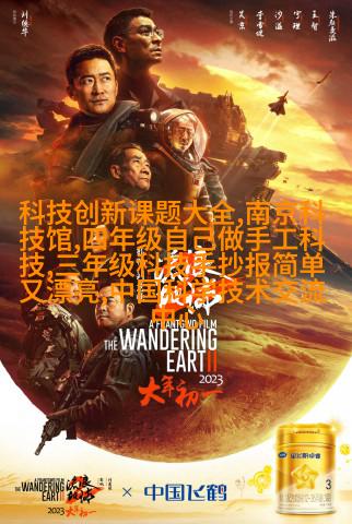 图3