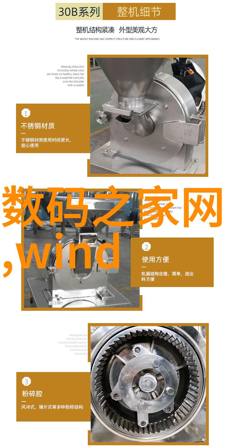 零部件的定义机械系统中的单一组成部分