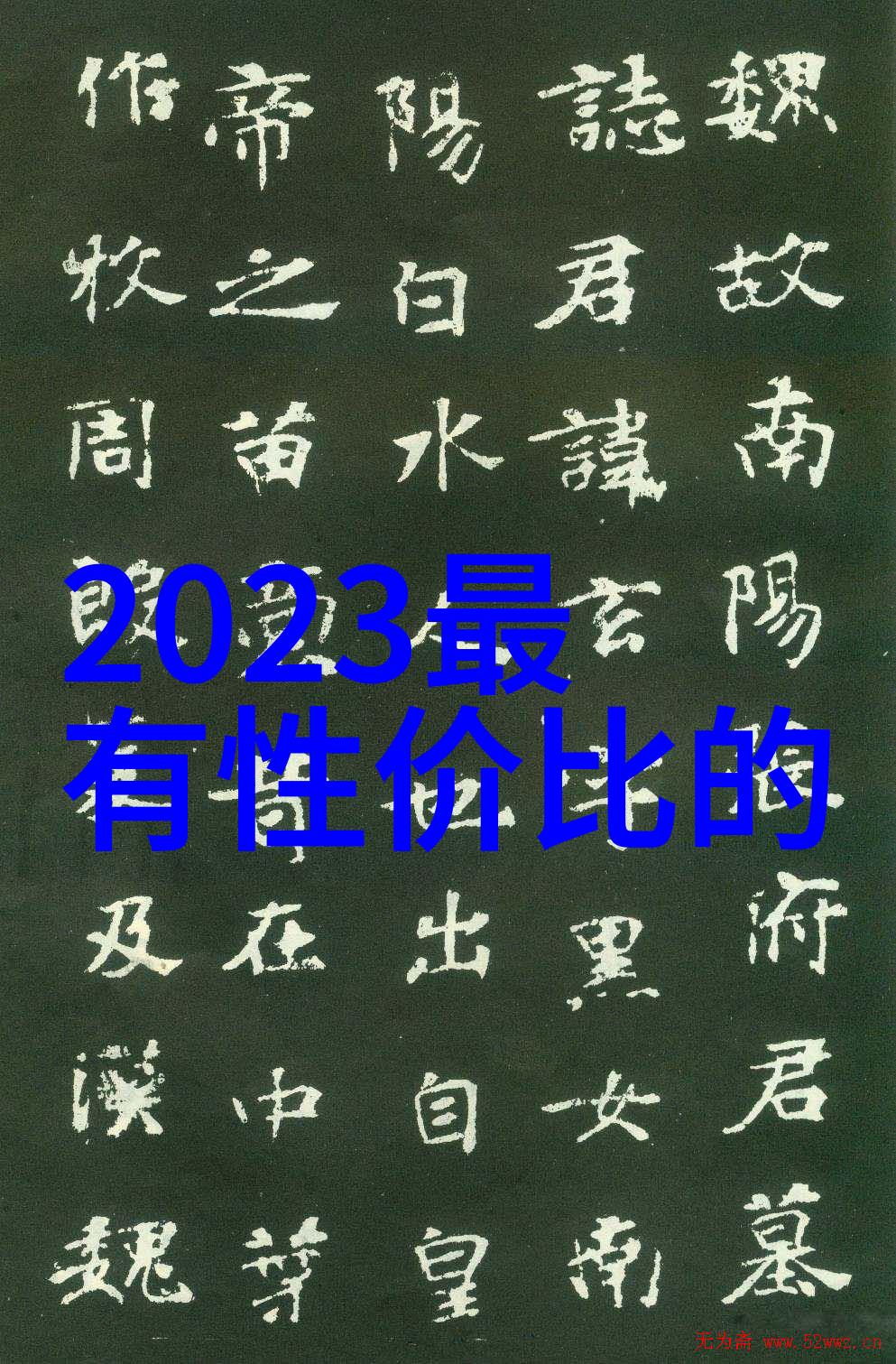 化工基础探索基本原料的重要性与应用