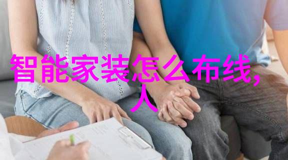 泡沫玻璃板在室内设计中的创新运用案例