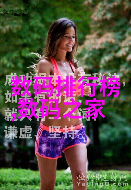 女儿的朋友6完整视频有翻译我女儿的朋友六揭秘那个有趣的完整视频