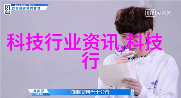 上海分离机 - 浦江清流探秘上海的先进分离技术
