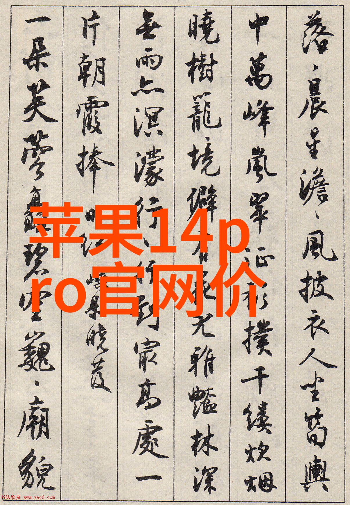 水质检测标准解析什么时候可以放心直接饮用清洁水