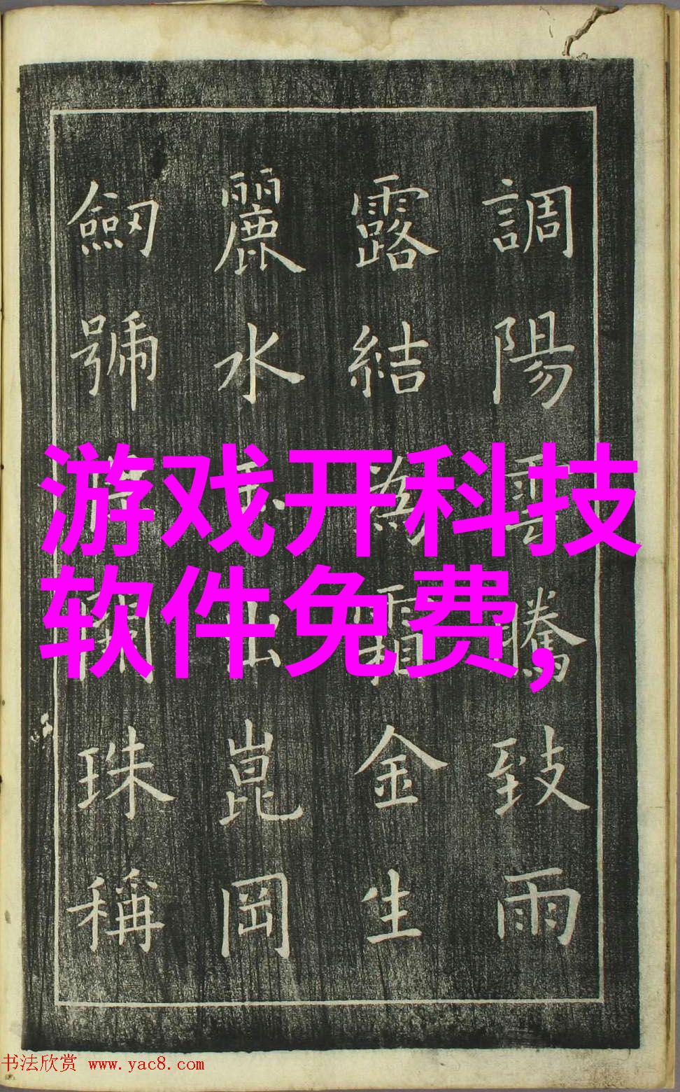 主题我来告诉你填料塔的特点