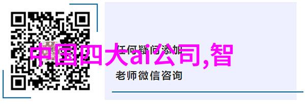 水质检测仪器厂家排名前五精准监测环境安全的守护者