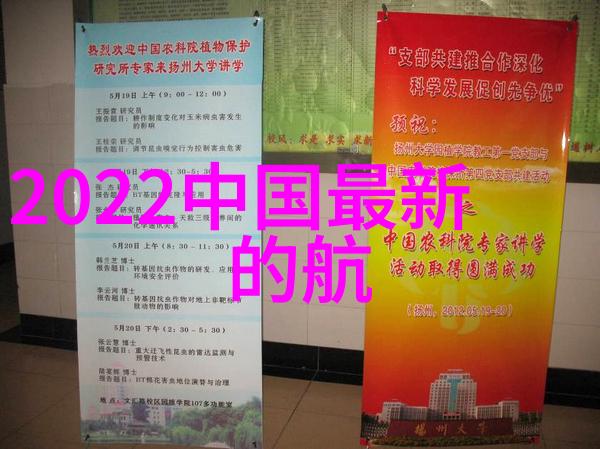 无人机应用技术专业我来告诉你翱翔蓝天的智能小伙伴
