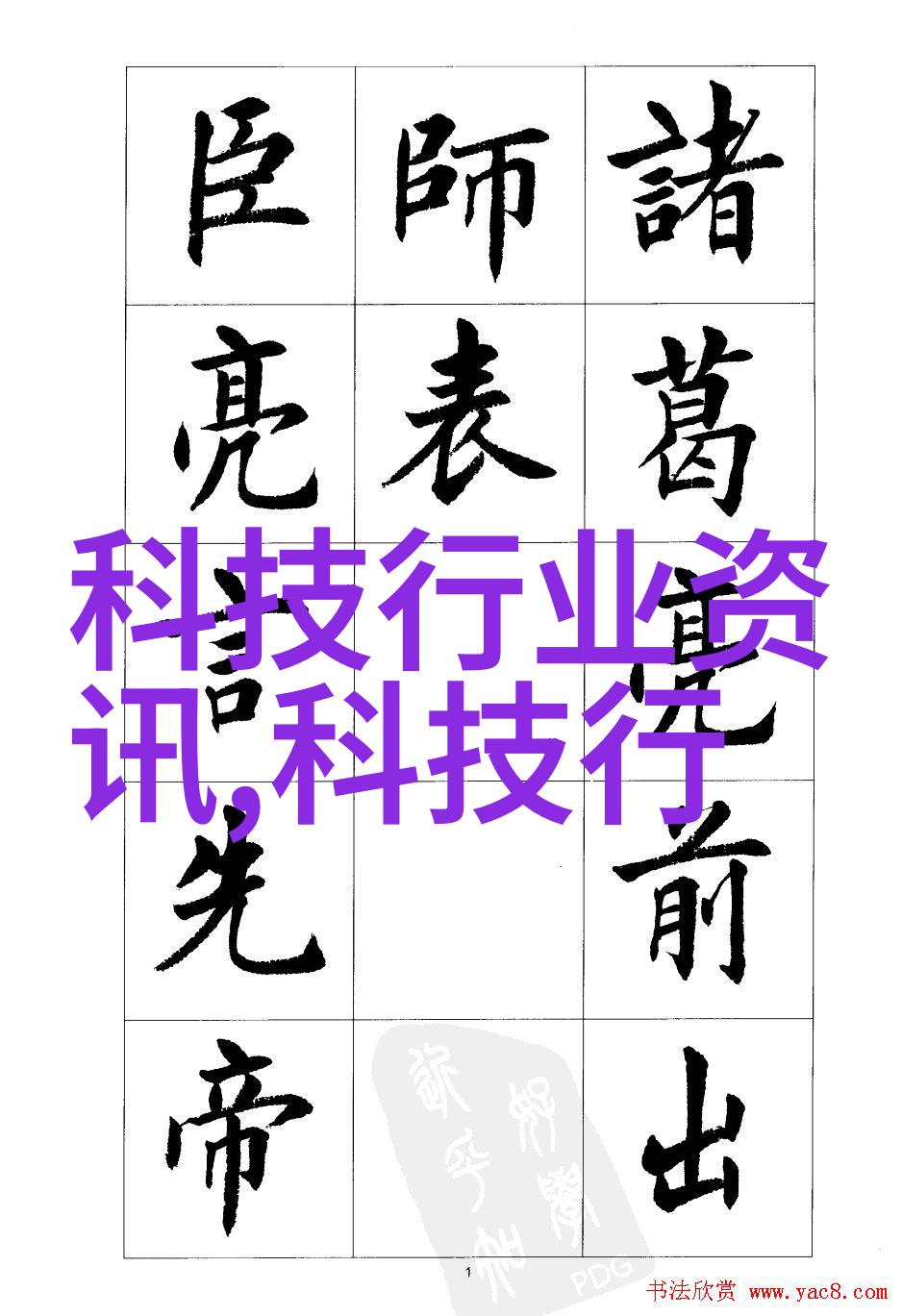 带式干燥设备助您轻松实现干燥任务
