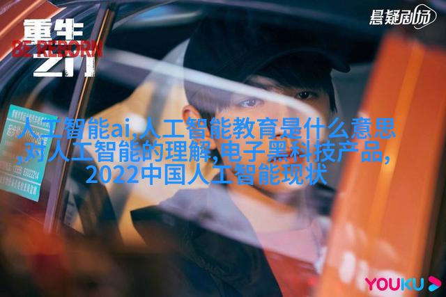 中式园林風格のリビングルーム