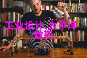 工业废气净化之道雾霭消散的工艺秘籍
