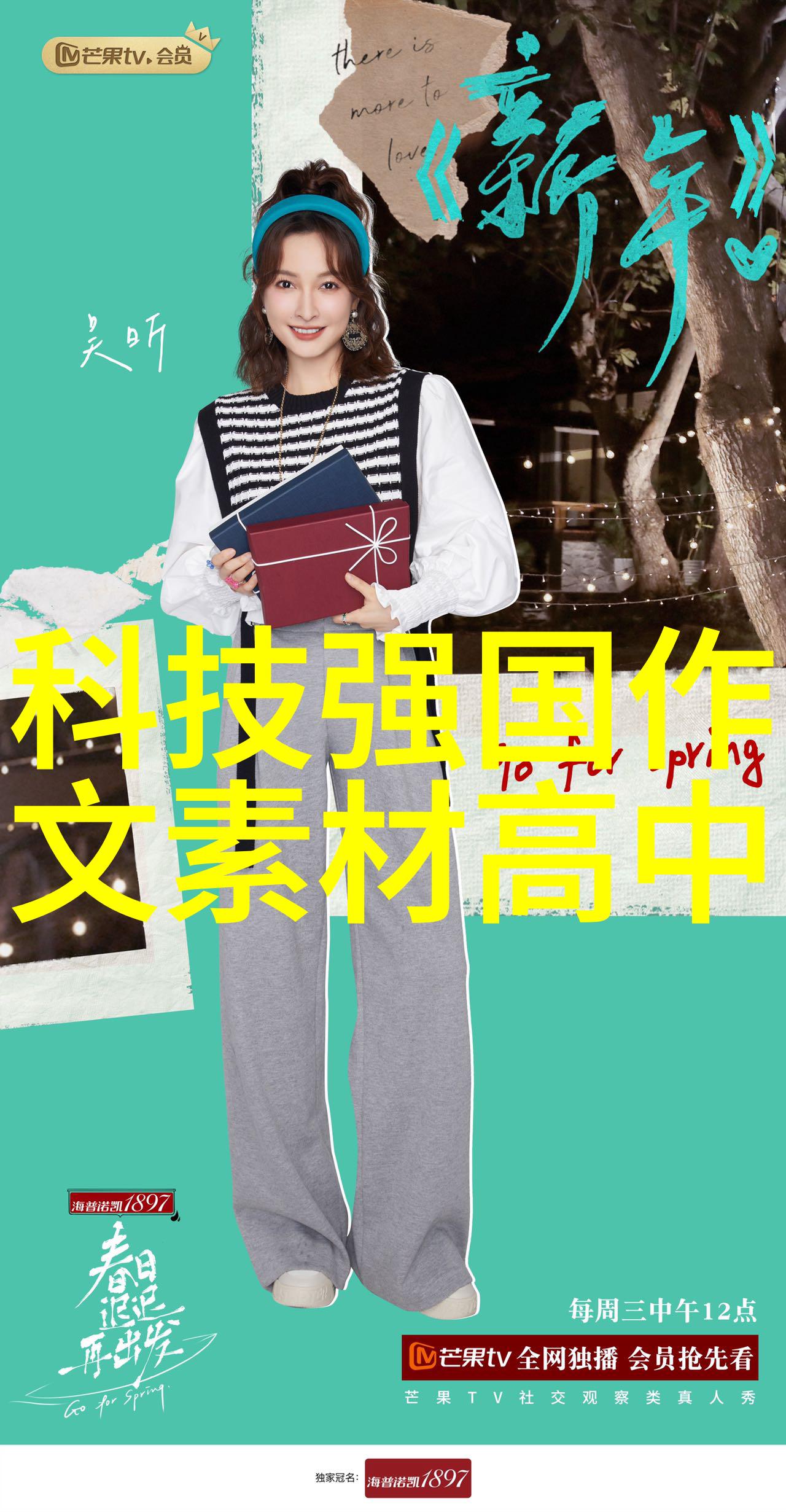 滴落的秘密生产纯净水设备的厂家背后的谜团
