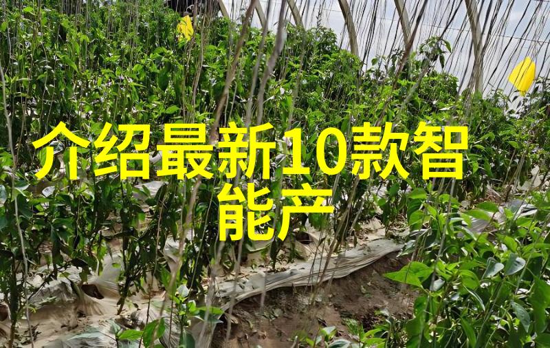 全球制造业互联世界的力量
