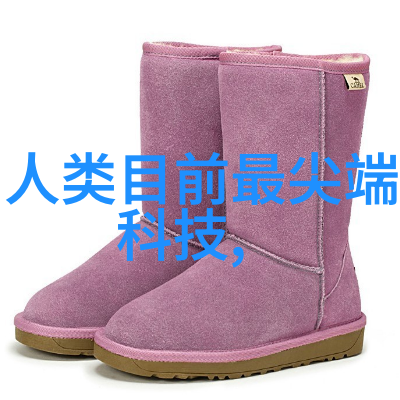 实验室仪器设备清单高科技医疗检测设备