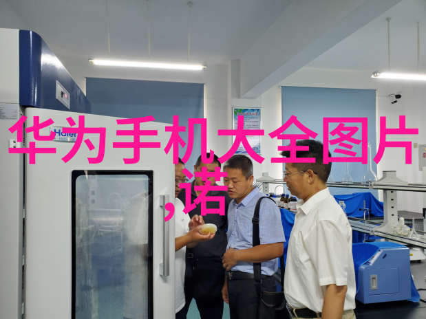 水质分析报告解读专业知识点汇总