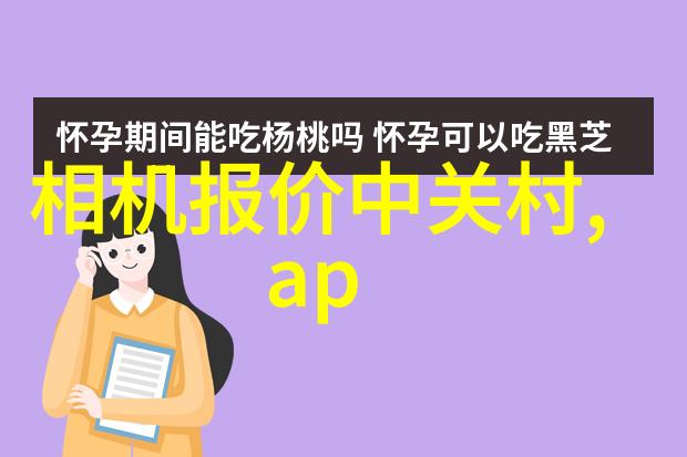 从砖到画中国陶瓷艺术的演变