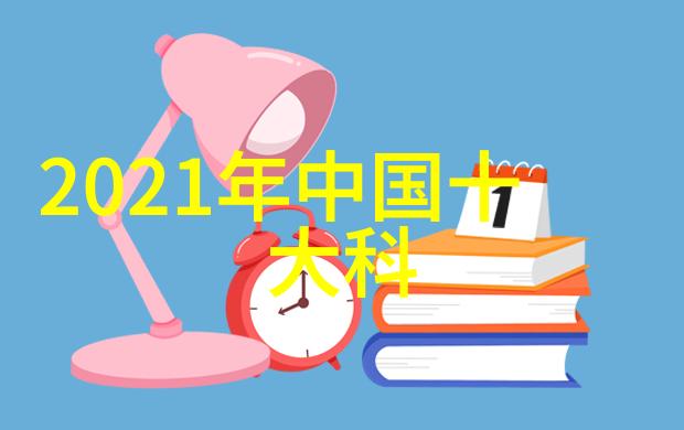 空调制冷系统中的重要配件分析