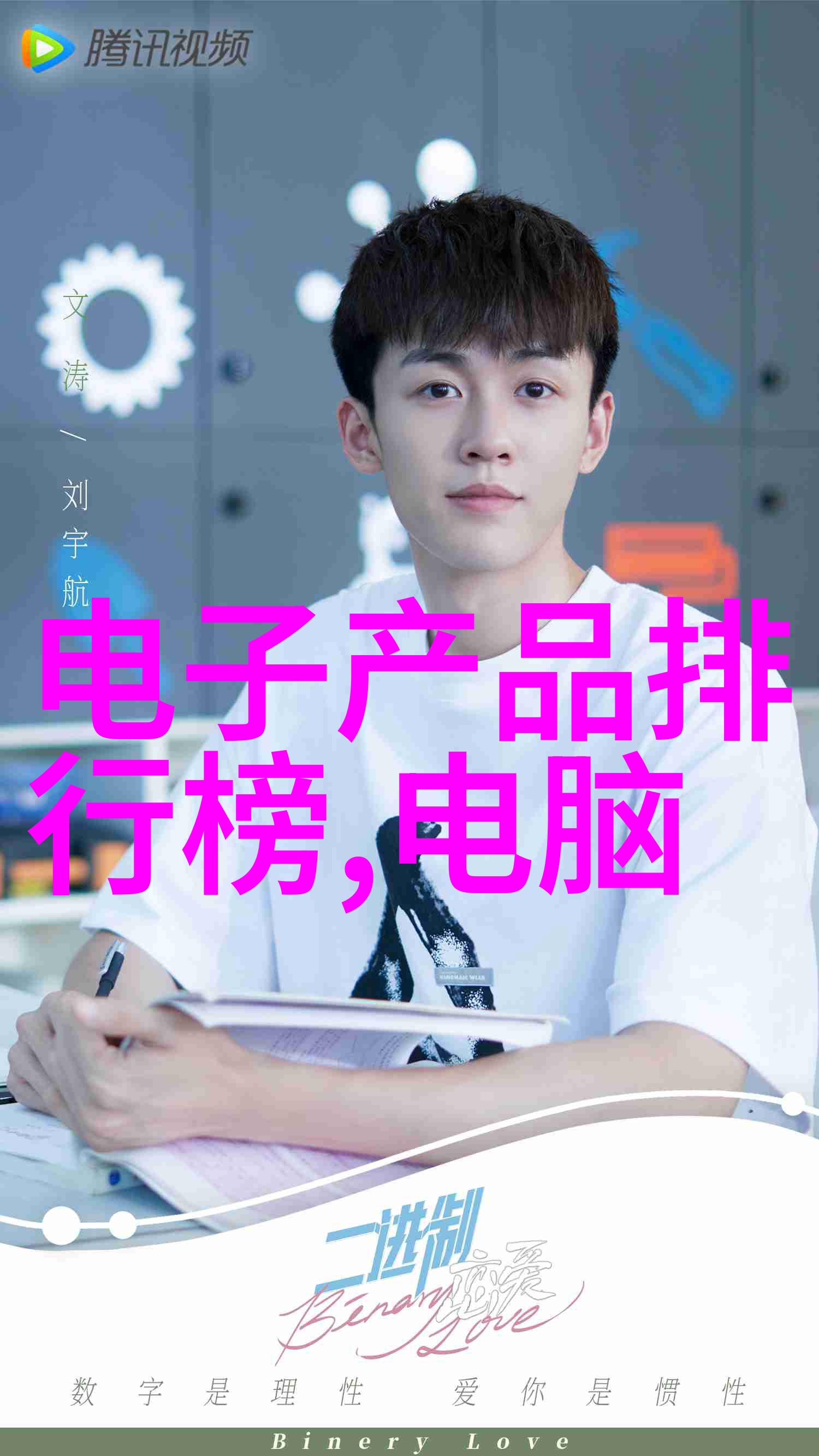 纯净水之谜解读TDS检测报告中的数字背后意义