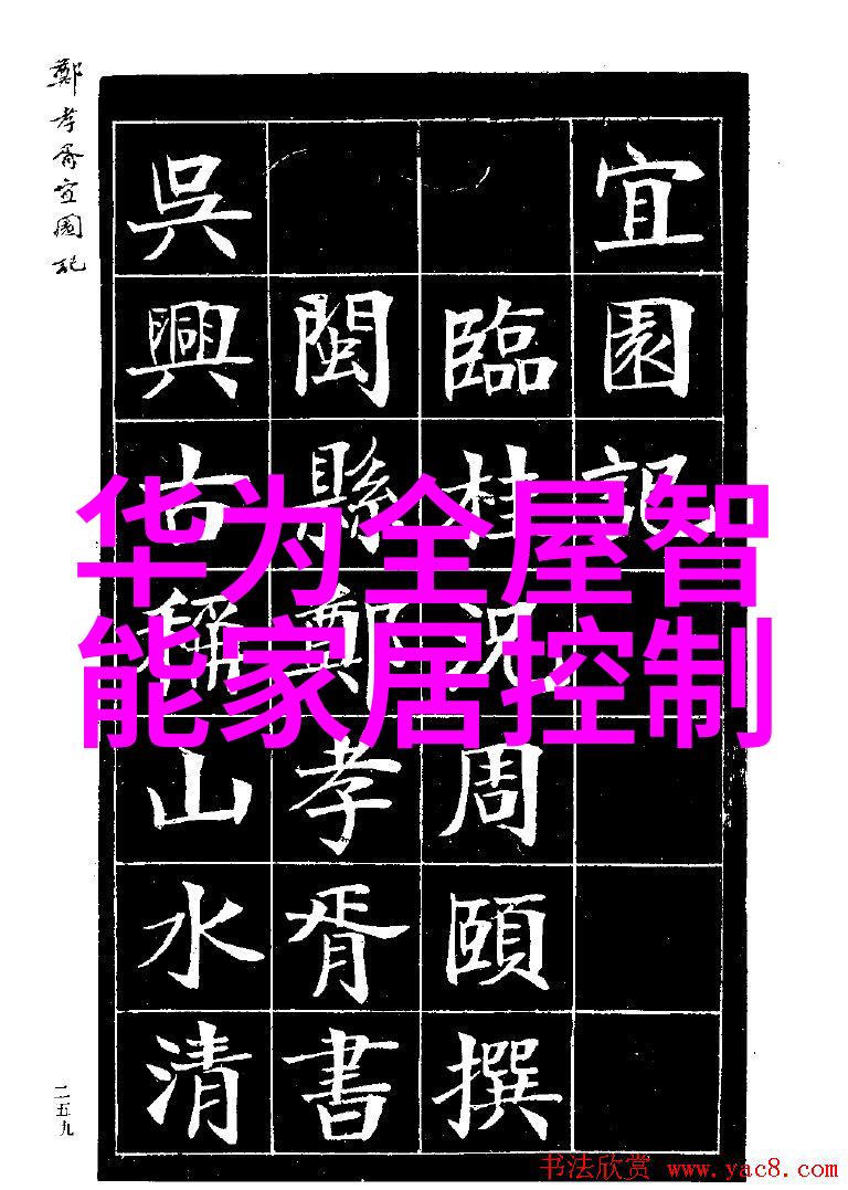 小米13高级调光系统解析科技新篇章的亮点之选