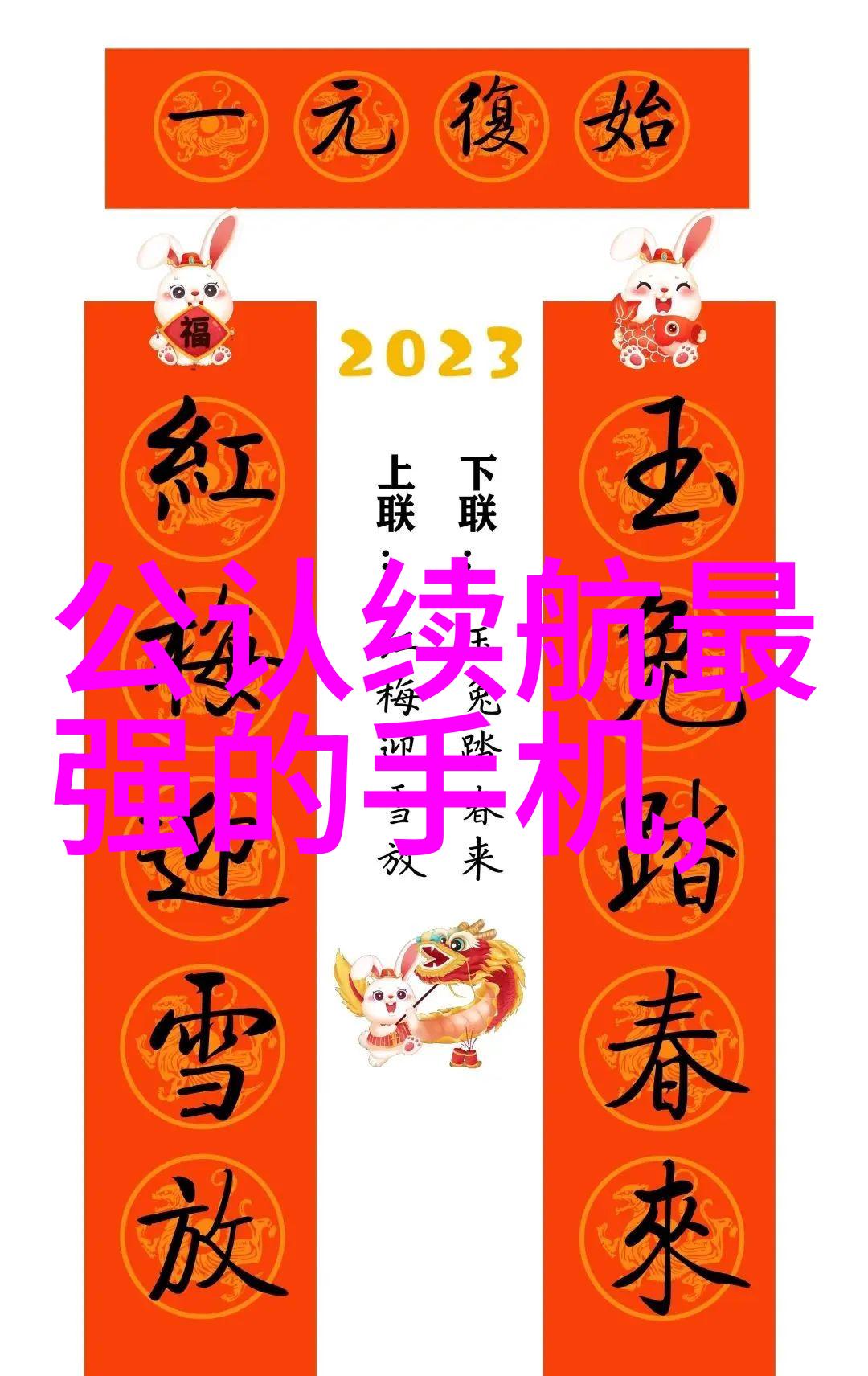 净制清心洗尘的艺术之旅
