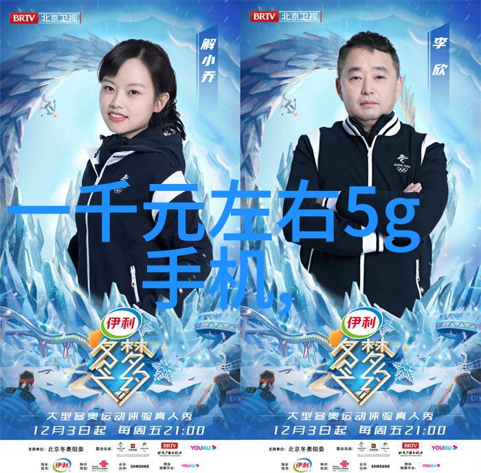 空调制冷原理之谜它是如何让我们在酷热夏天也能享受凉爽