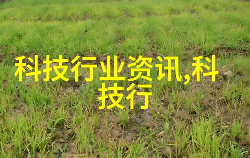 主题我是如何理解和跟上智能装备发展的