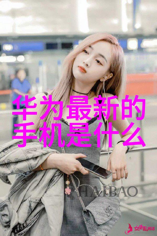 制冷设备高效节能的家用空调系统