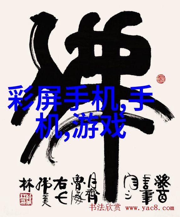 科技大会未来科技发展前沿论坛